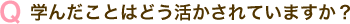 �w�񂾂��Ƃ͂ǂ���������Ă��܂����H