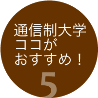 �ʐM����w�R�R���������߁I