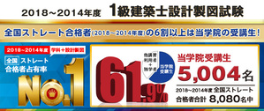 講座イメージ画像