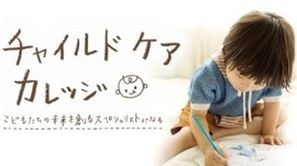 講座イメージ画像