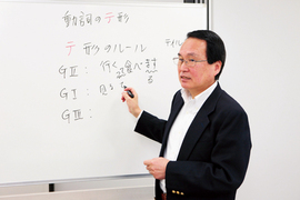 講座イメージ画像