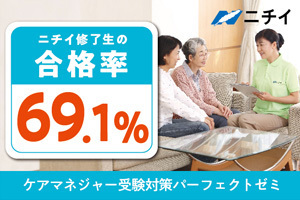 講座イメージ画像