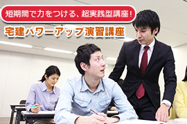 講座イメージ画像