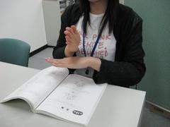 [名鉄名古屋駅]手話実践総合講座（中級コース）の講座イメージ