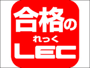 【2019年合格目標】土地家屋調査士答練フルパック