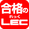 【2019年合格目標】土地家屋調査士答練直前パック