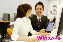 [浜松市中区]Office3科目資格取得（Word・Excel・PowerPoint）の講座イメージ