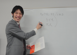 【文化庁受理】Wライセンスパック★420時間+検定対策ゼミ40時間