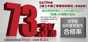 講座イメージ画像