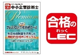 講座イメージ画像