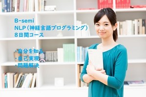 講座イメージ画像