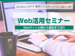 講座イメージ画像