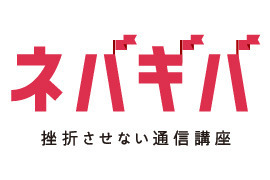 【専門スタッフによるサポート】 税理士（簿記論）合格コース