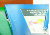 【通信】新TOEIC TEST 極める800講座
