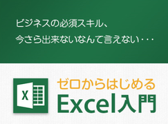 講座イメージ画像