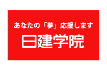 日商簿記2級 Webコース