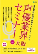 講座イメージ画像