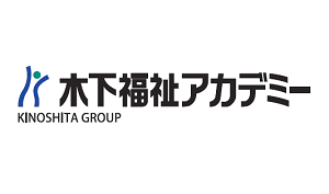 【高田馬場】　実務者研修講座　☆介護職員基礎研修修了者向け☆