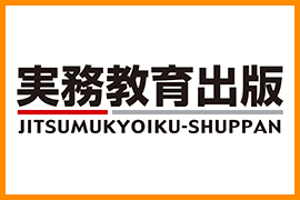 2023年度 経験者採用試験コース