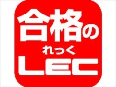 2019年合格目標 内谷式アルティメット合格コース<通信>
