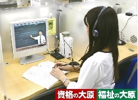 医療事務3級から学ぶ2級合格コース★映像通学でマイペース学習