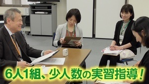 キャリアコンサルタント養成講習/早割2万円引きキャンペーン!