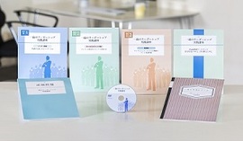 一流のリーダーシップ実践講座〈218〉