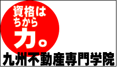 一回で合格できる、賃貸不動産経営管理士