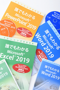 【通信】初めてのオフィス2019講座