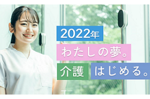 初任者研修【福津校】最短14日間 9月5日~
