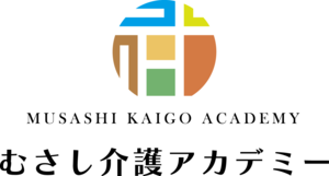 【池袋】10月開講_土曜コース/むさし介護アカデミー