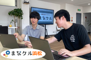 実践で役立つパソコンスキル_Excel、Word、PowerPoint
