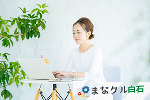【地下鉄 白石駅近く!】MOS資格Excel_試験対策