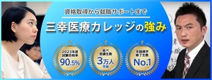 【受講料20％OFFキャンペーン_4/1から】登録販売者受験対策DVDコース講座イメージ