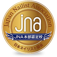 ＪＮＡ本部認定校コースⅢ　(クラス制１年でプロを目指す！)講座イメージ