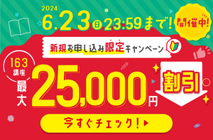 MOS Word&Excel W合格指導講座〈284〉