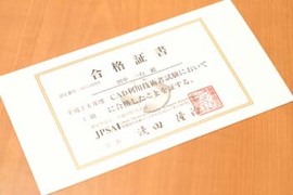 �u���C���[�W�摜