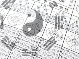[東京都区内]九星で読み解くあなたの2024年の運勢の講座イメージ
