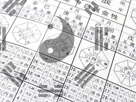 じっくり学ぶ九星<文化教養講座>