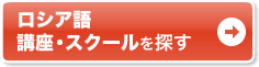 通いで学ぶなら通学講座