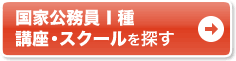 �ʂ��Ŋw�ԂȂ�ʊw�u��