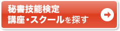 �鏑�Z�\���� �u���E�X�N�[����T��