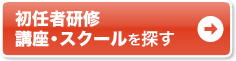 �ʂ��Ŋw�ԂȂ�ʊw�u��
