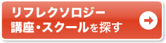 �ʂ��Ŋw�ԂȂ�ʊw�u��