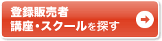 �o�^�̔��� �u���E�X�N�[����T��