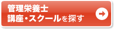 �Ǘ��h�{�m �u���E�X�N�[����T��
