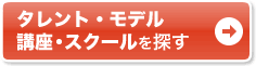 �ʂ��Ŋw�ԂȂ�ʊw�u��