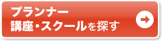 �ʂ��Ŋw�ԂȂ�ʊw�u��
