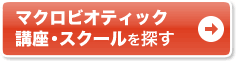 �ʂ��Ŋw�ԂȂ�ʊw�u��