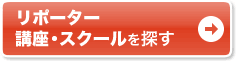 �ʂ��Ŋw�ԂȂ�ʊw�u��